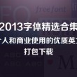 49图库下载-49图库开奖结果查询
