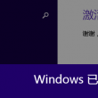 3d太湖图库彩吧